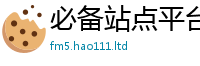 2025新奥天天开好彩新奥彩免费版同二四六香香资料期期准用途